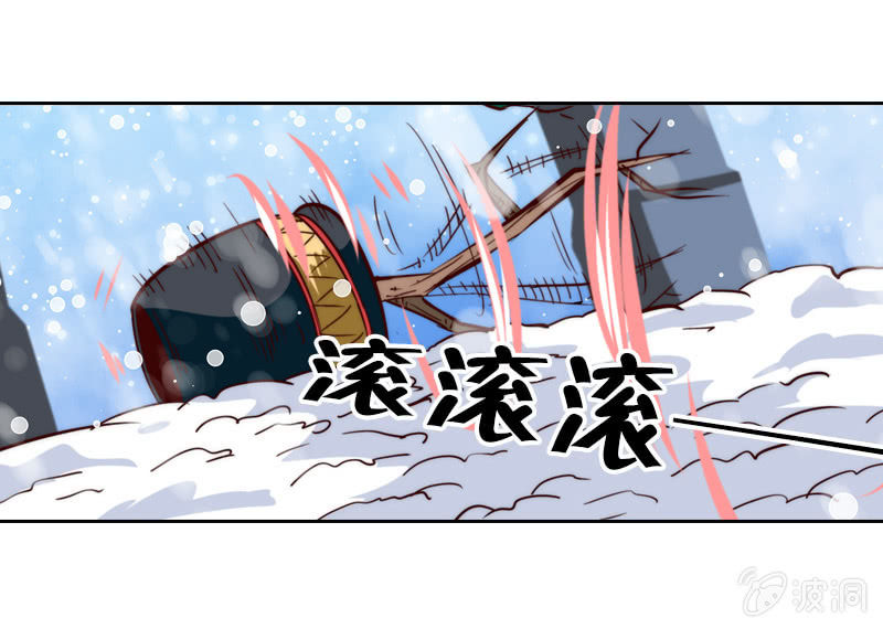 寒冬将至-第31话