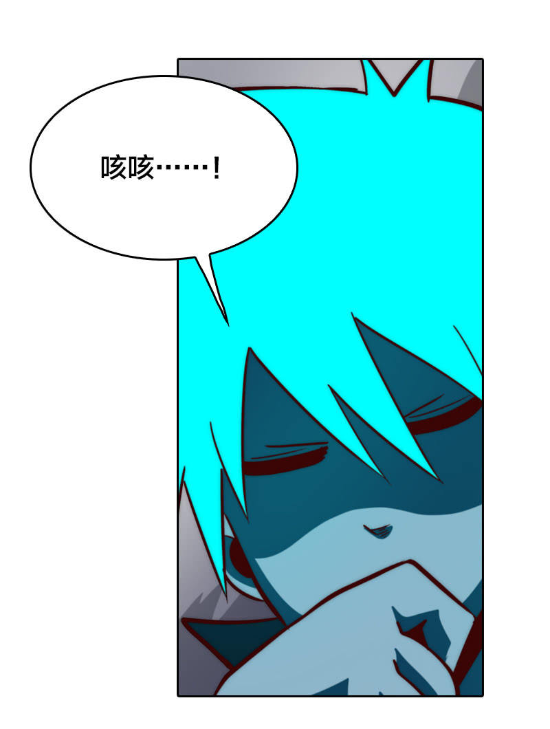 杀魔特之魂-第33话