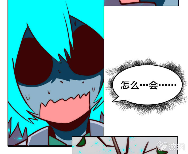 杀魔特之魂-第33话