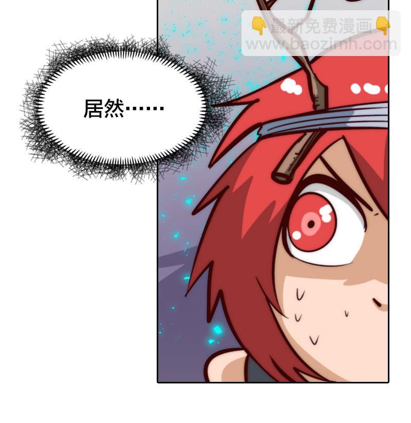 杀魔特之魂-第33话