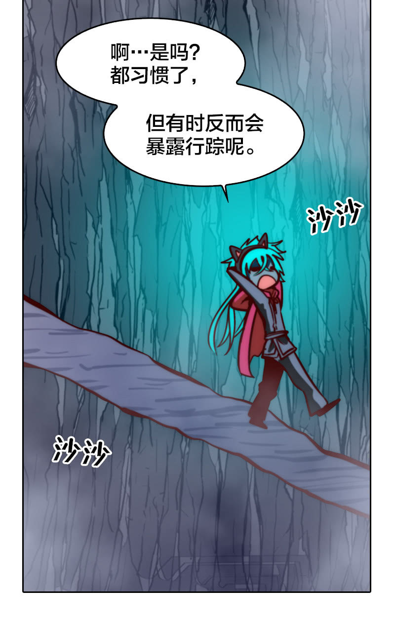 杀魔特之魂-第33话