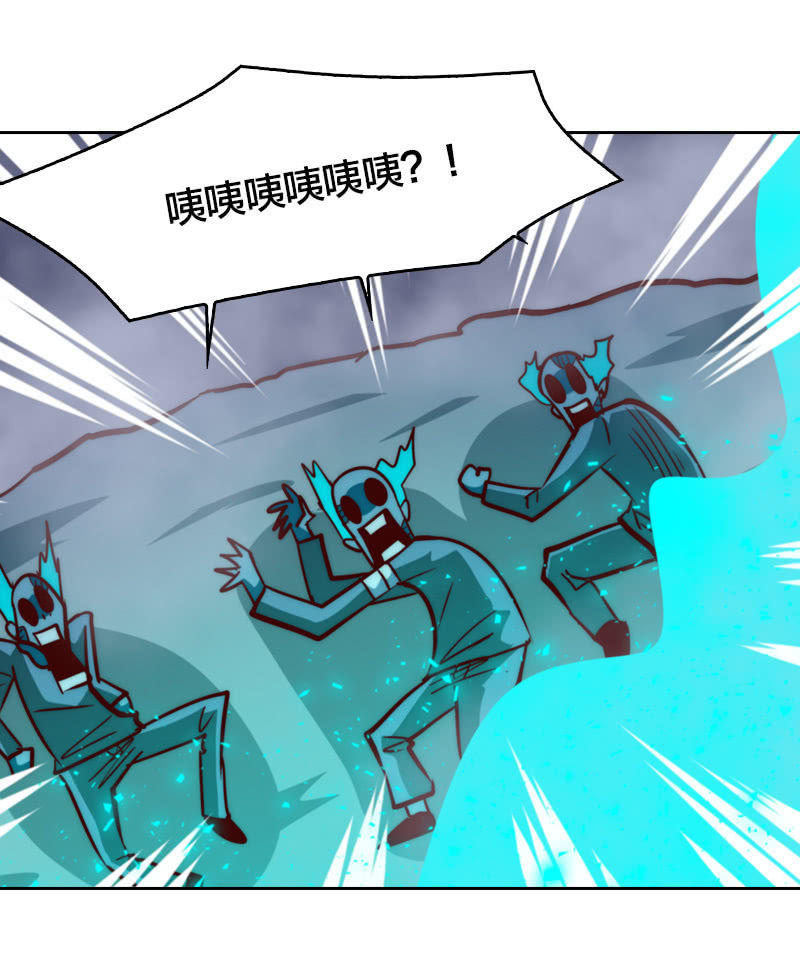 杀魔特之魂-第33话