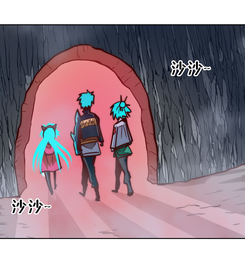 杀魔特之魂-第33话