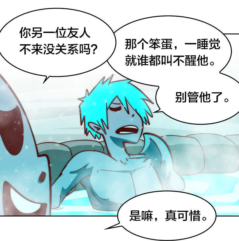 杀魔特之逃-第35话