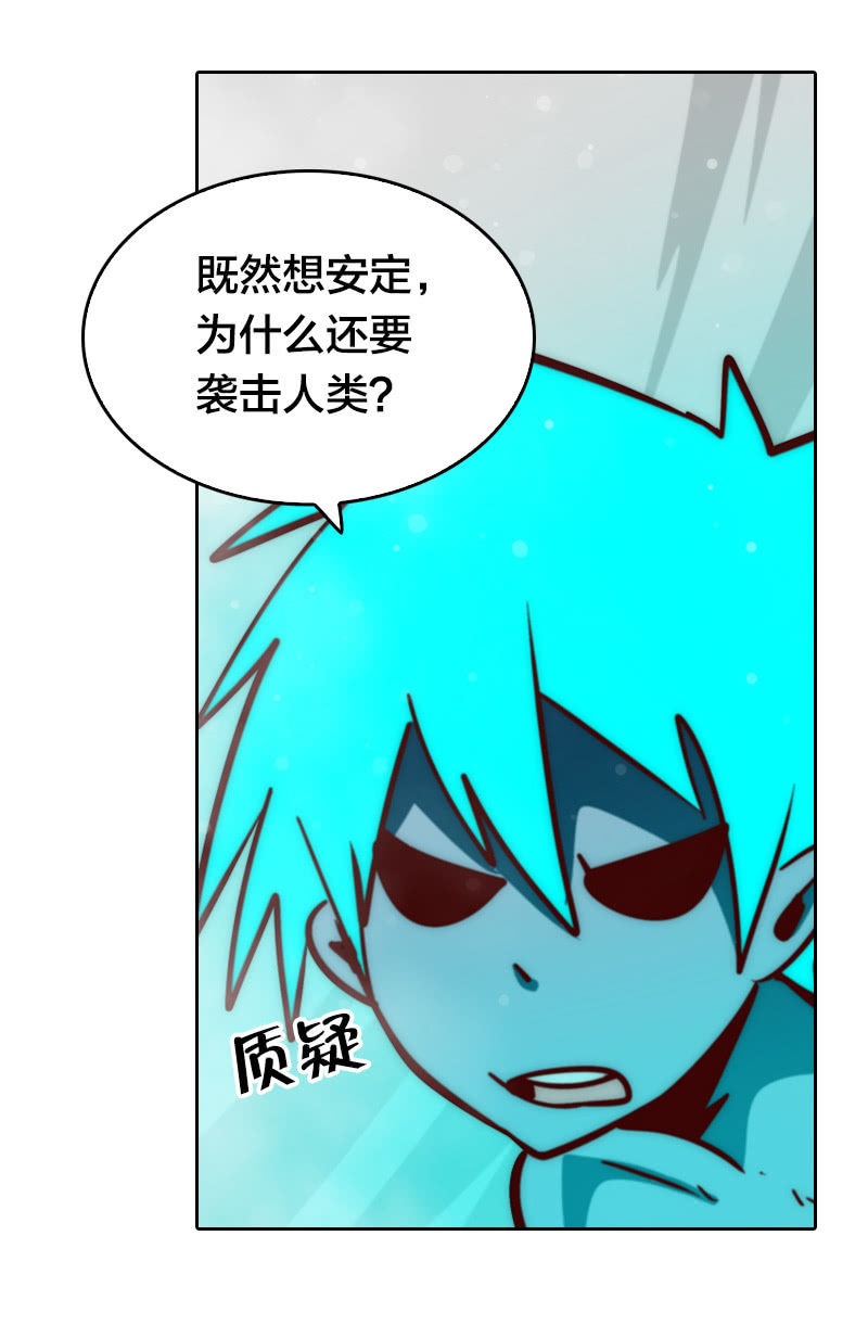 杀魔特之逃-第35话