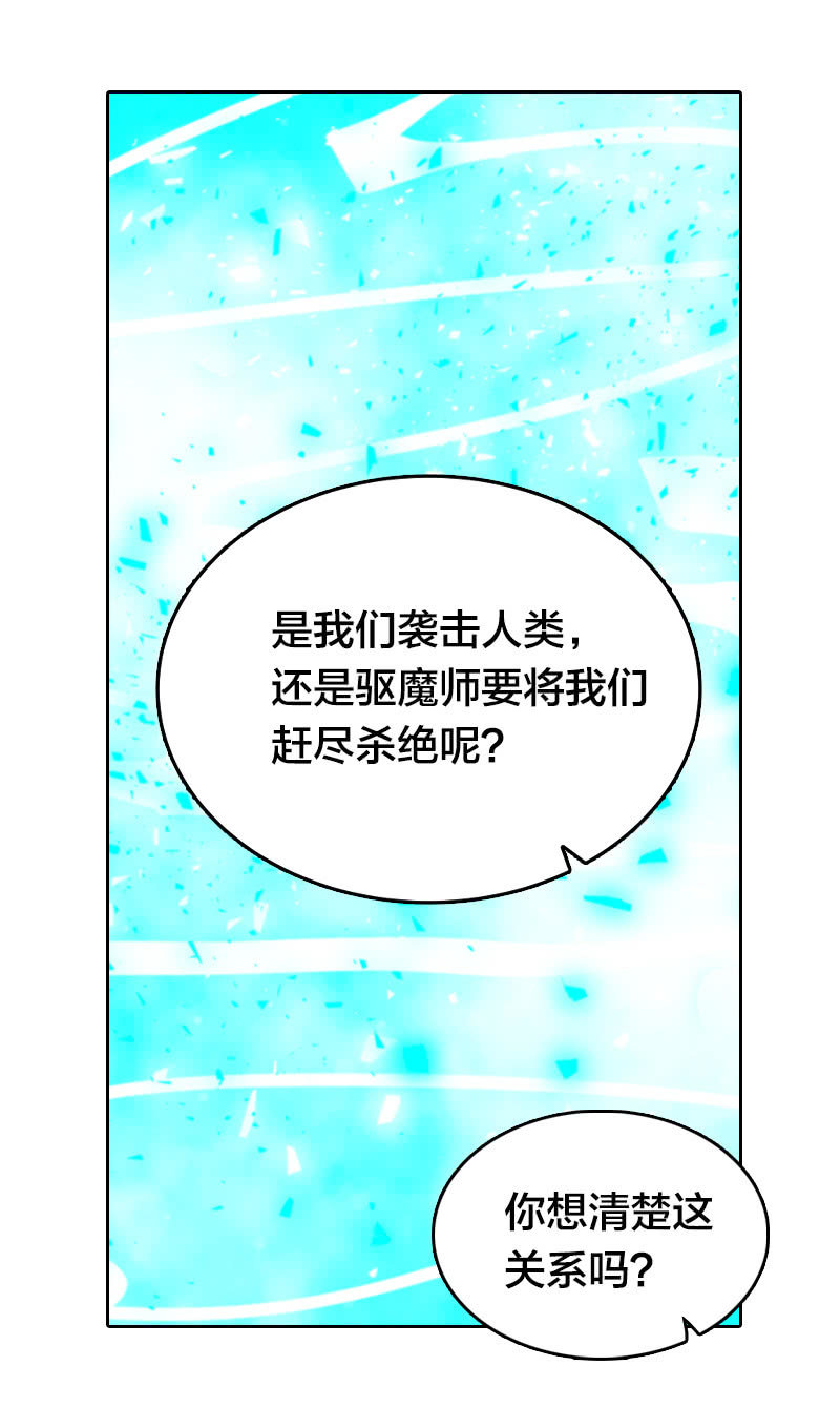 杀魔特之逃-第35话