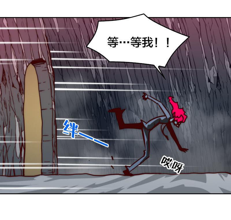 杀魔特之逃-第35话