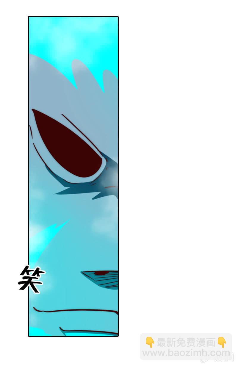 杀魔特之逃-第35话