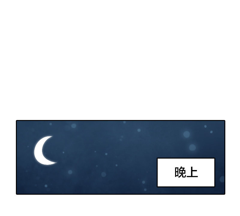 【春节番外特别篇】-第39话