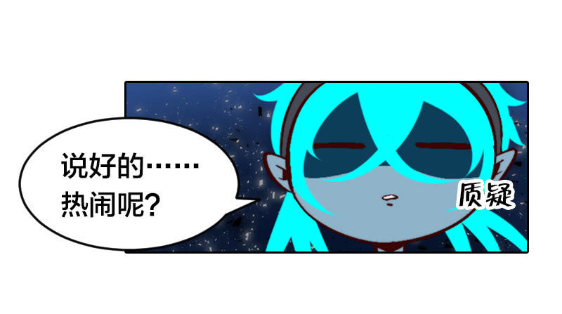 【春节番外特别篇】-第39话