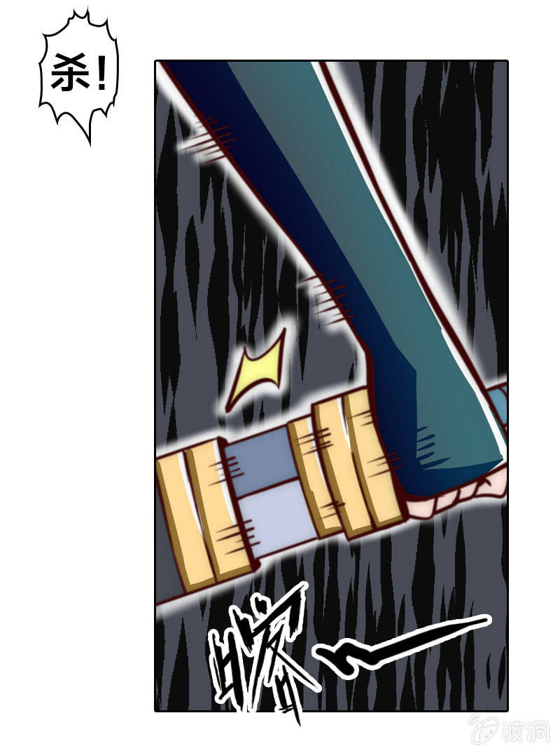 驱魔杀手-第5话