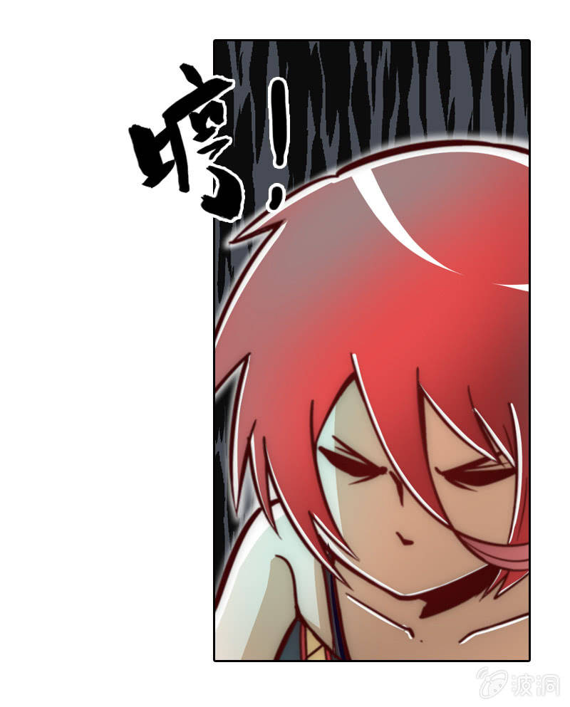 驱魔杀手-第5话