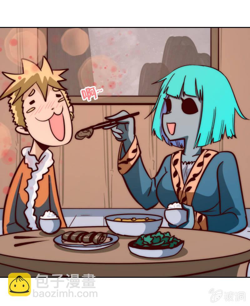 爱妻物语-第41话