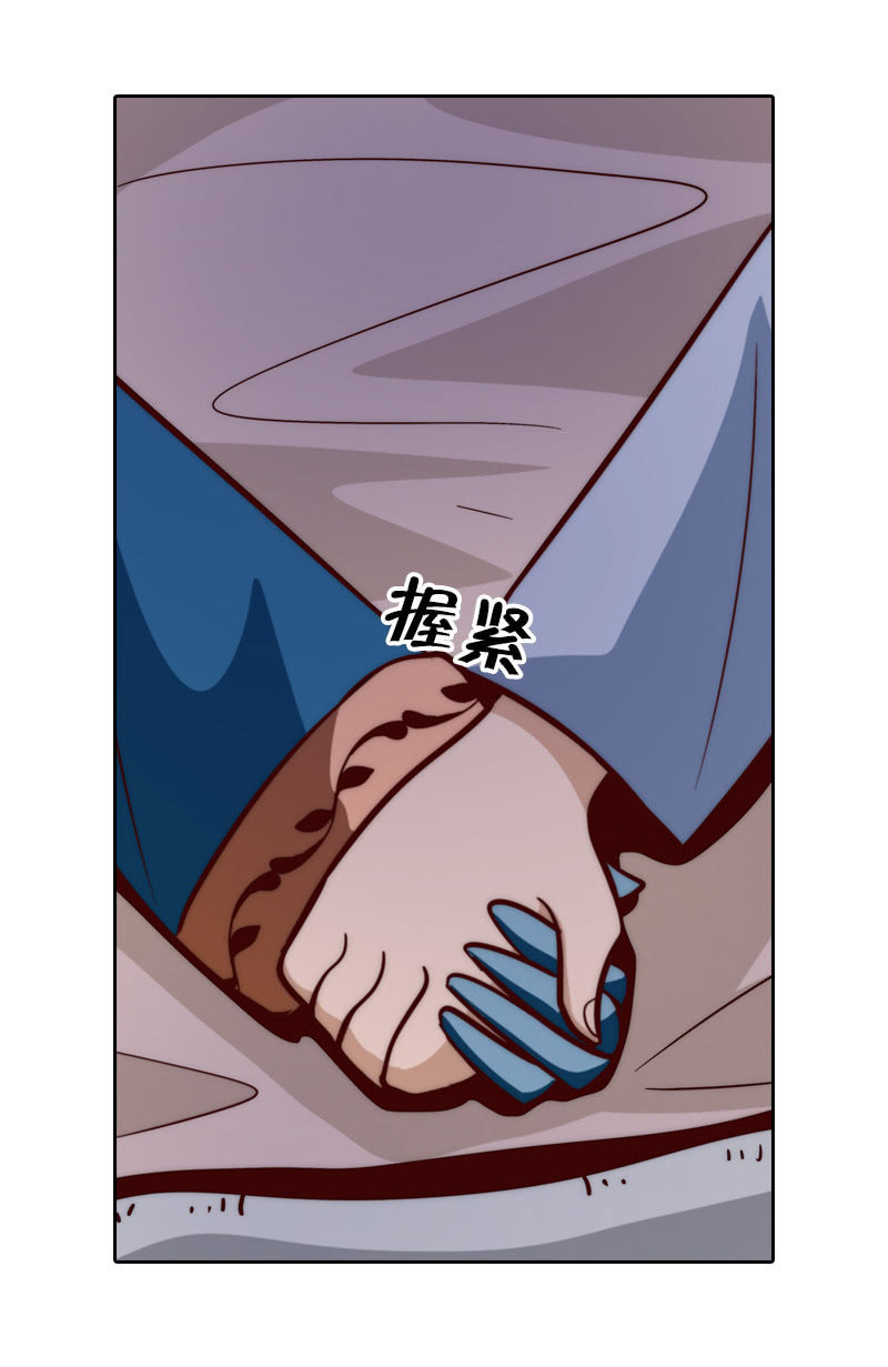 爱妻物语-第41话