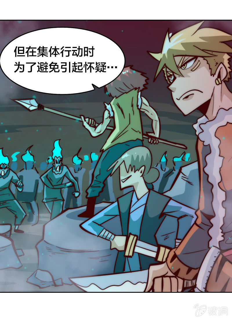 爱妻物语-第41话