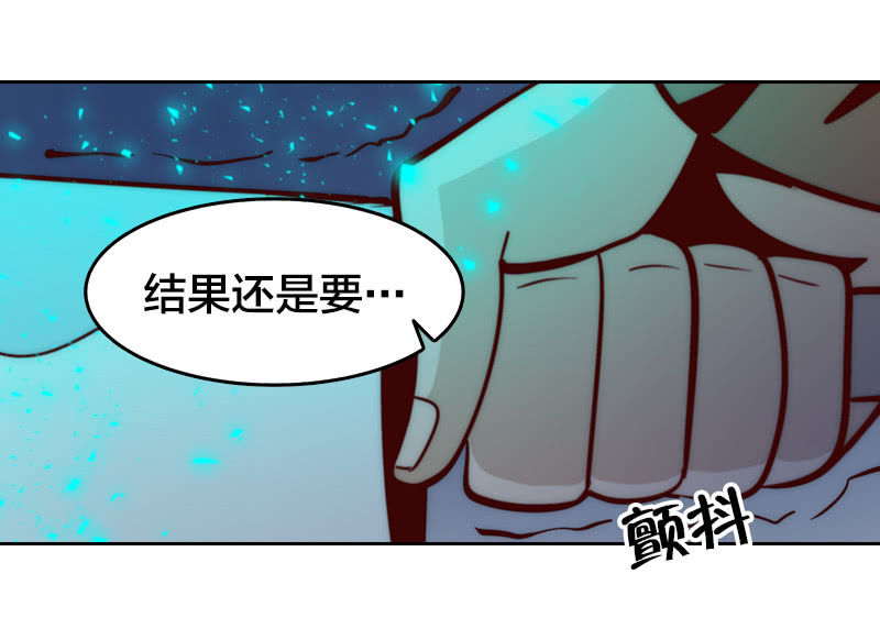 爱妻物语-第41话