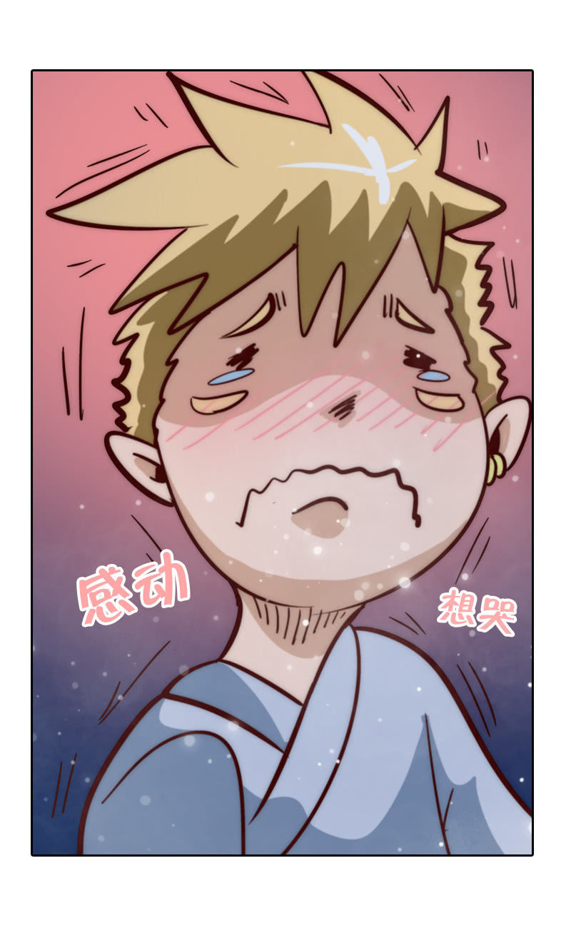 爱妻物语-第41话