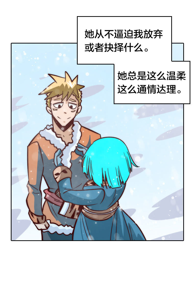 爱妻物语-第41话