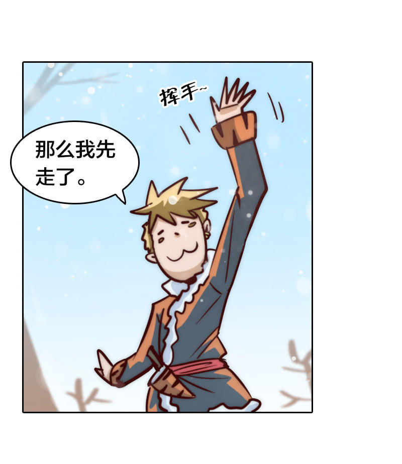 爱妻物语-第41话