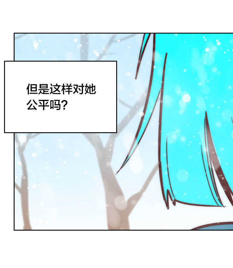 爱妻物语-第41话