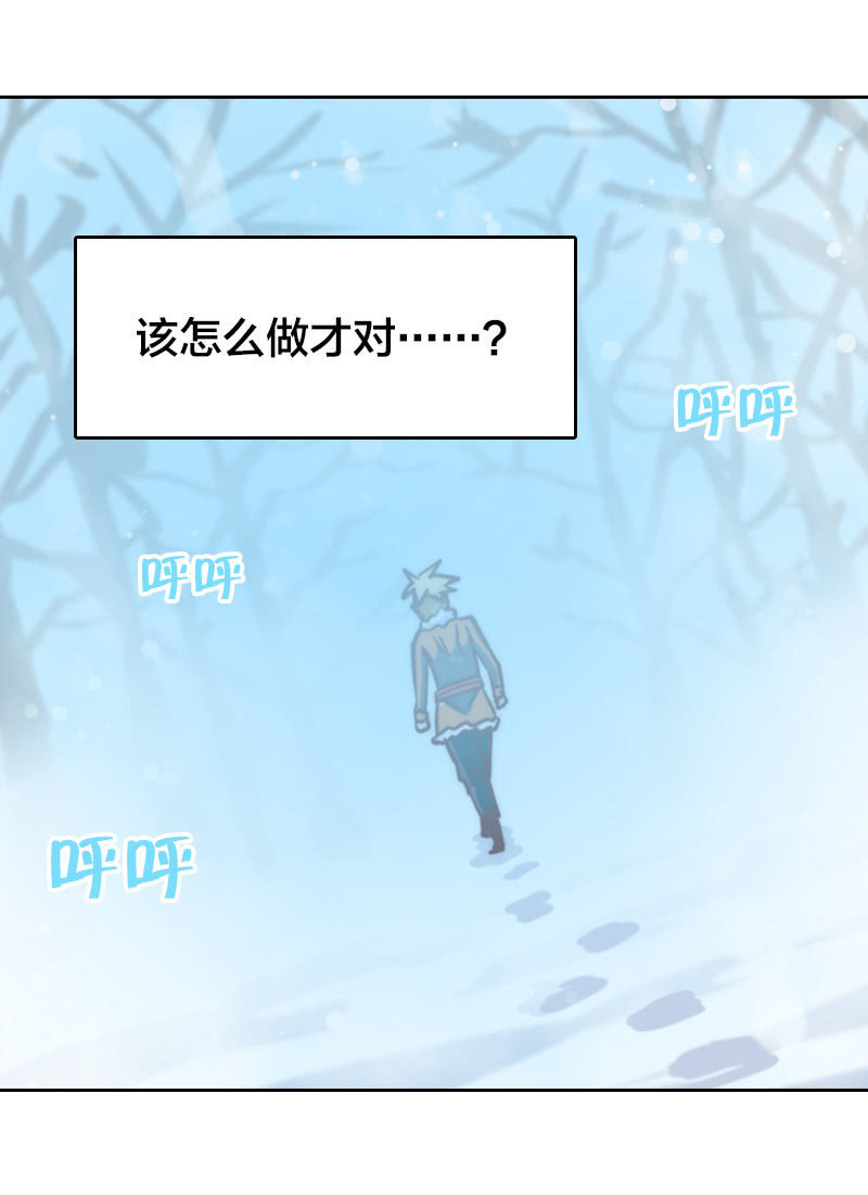 爱妻物语-第41话