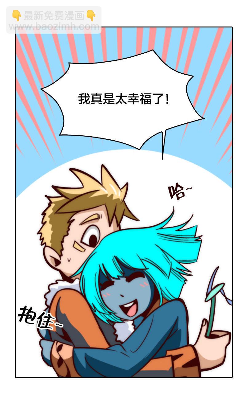 爱妻物语-第41话