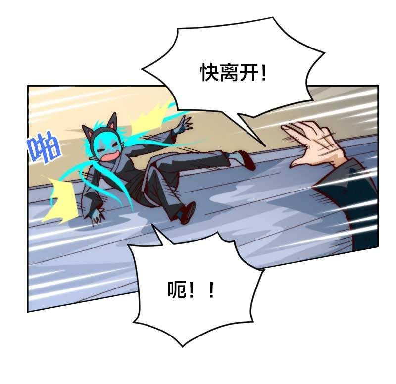 食言者的大凶日-第43话