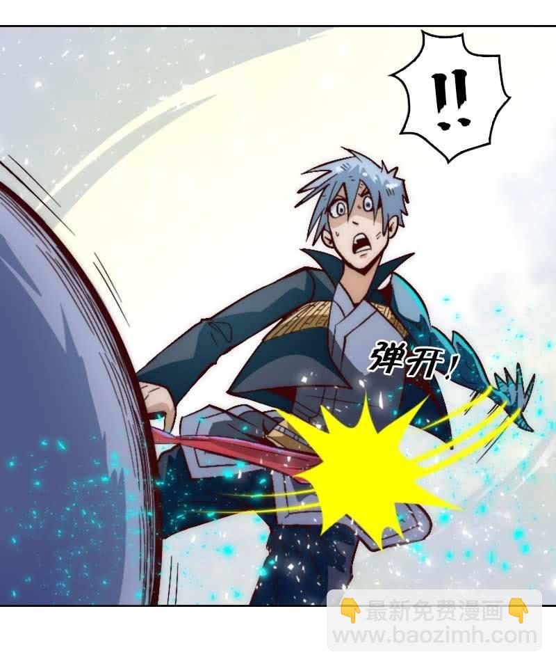 食言者的大凶日-第43话