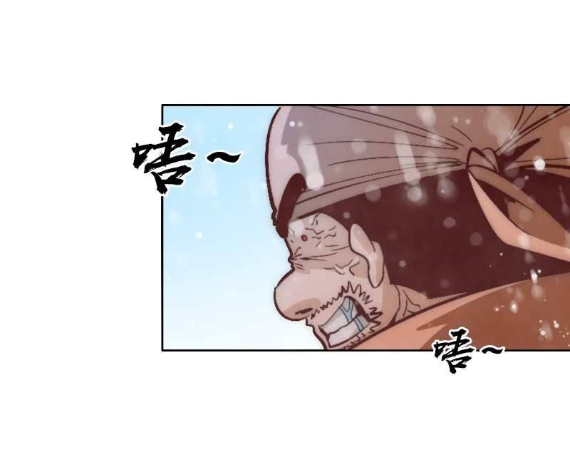 食言者的大凶日-第43话