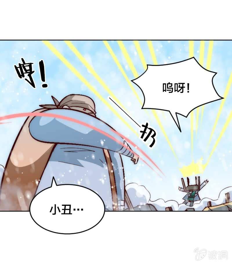 食言者的大凶日-第43话