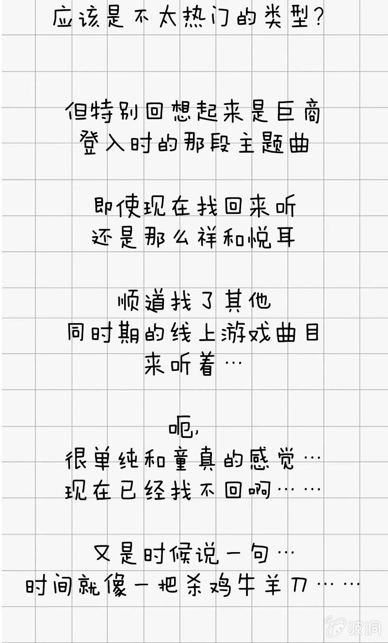 食言者的大凶日-第43话