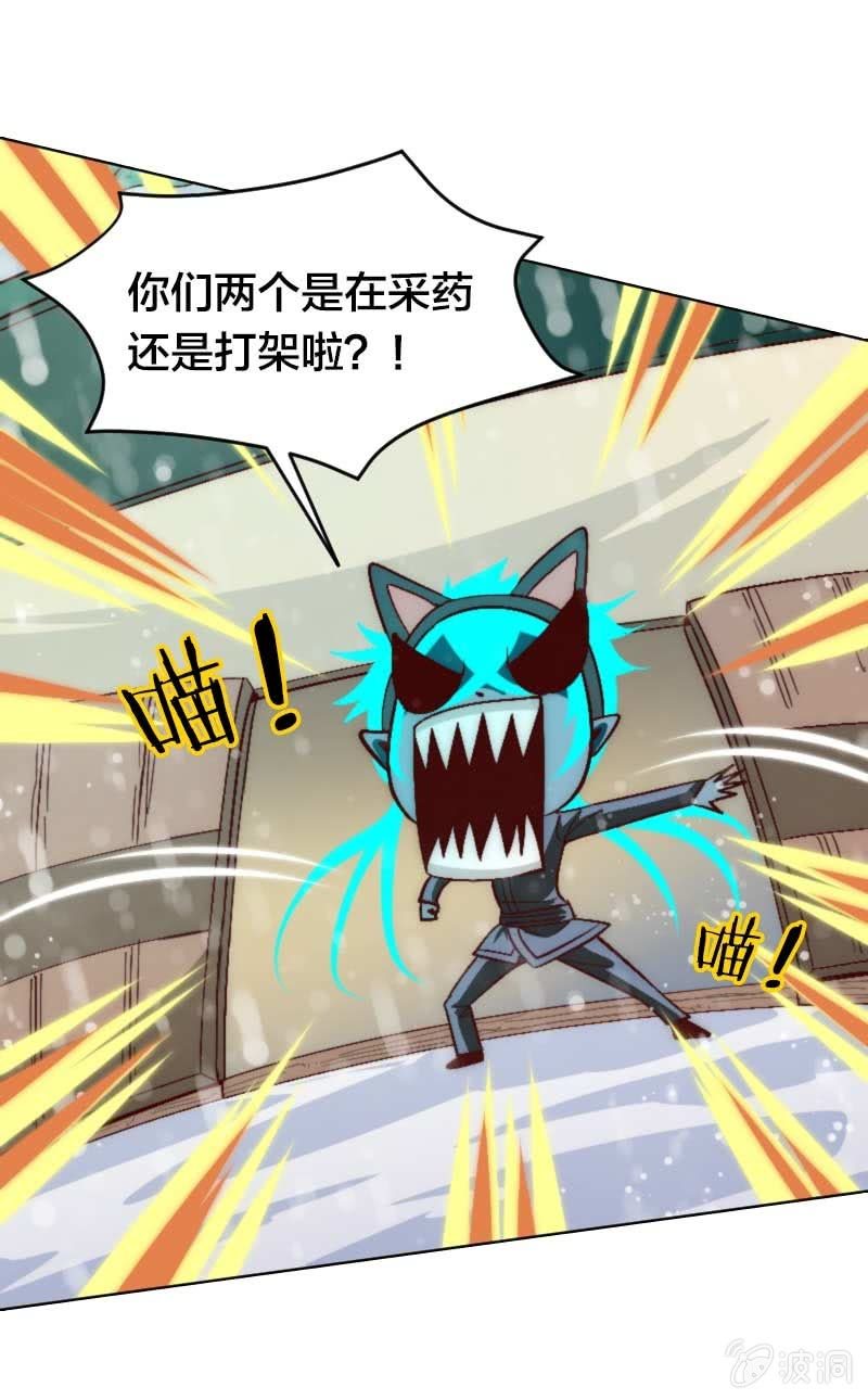 食言者的大凶日-第43话