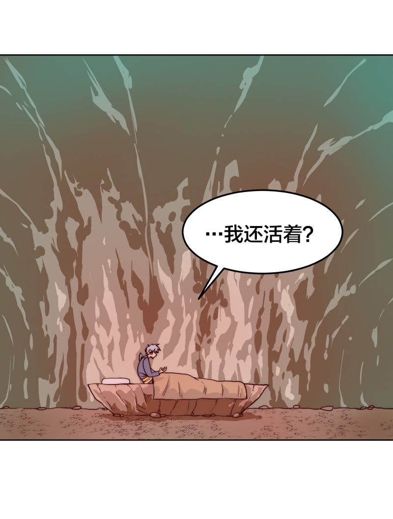 进化(1/2)-第45话