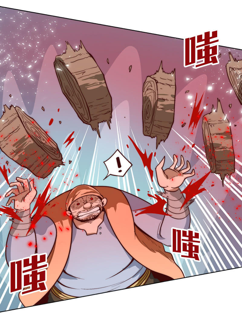 进化(1/2)-第45话