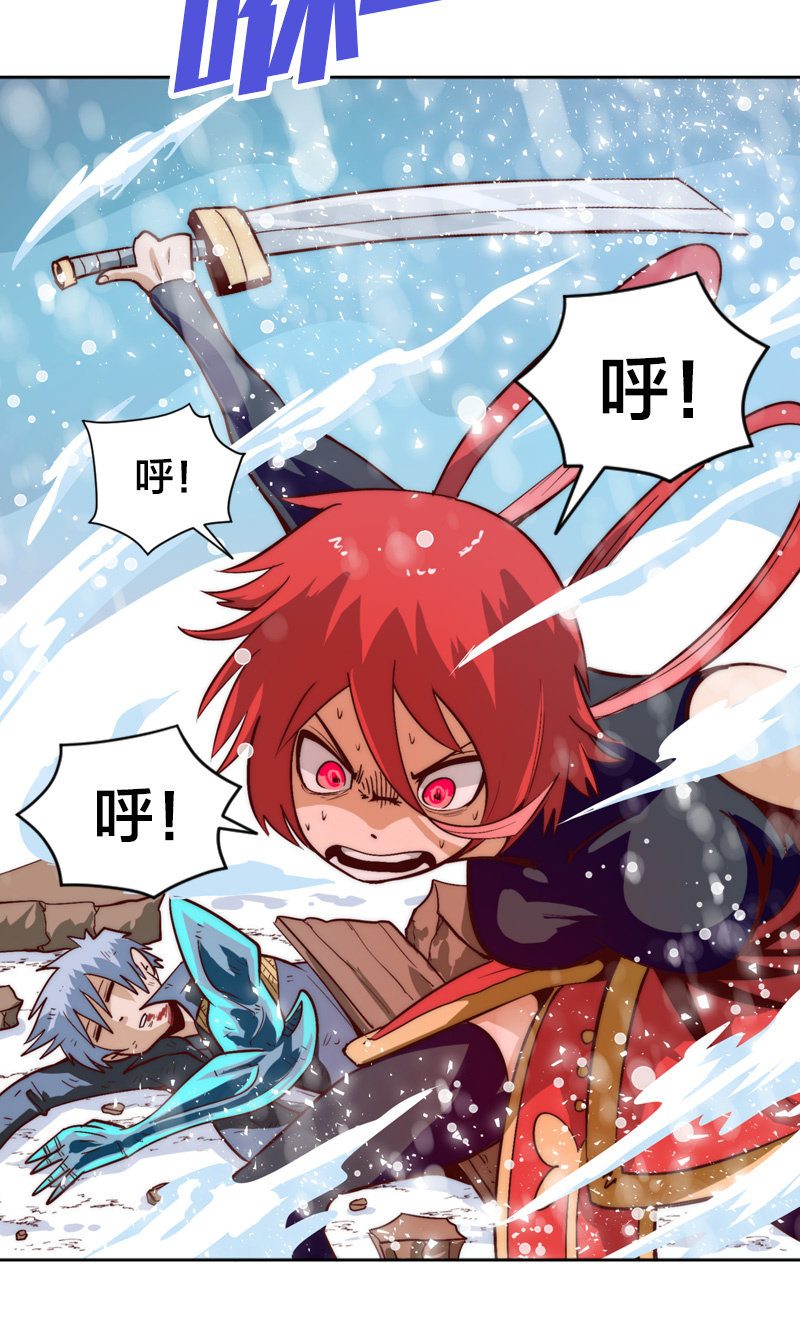 进化(1/2)-第45话