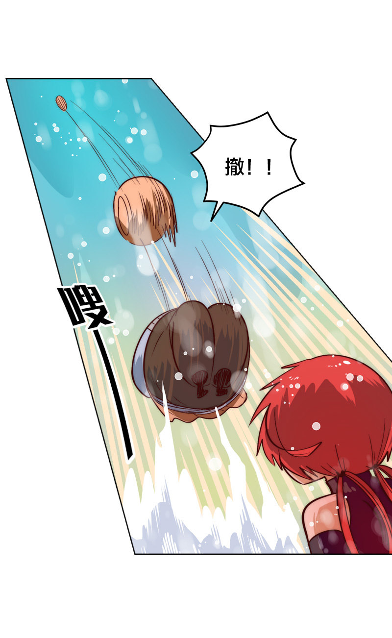 进化(1/2)-第45话