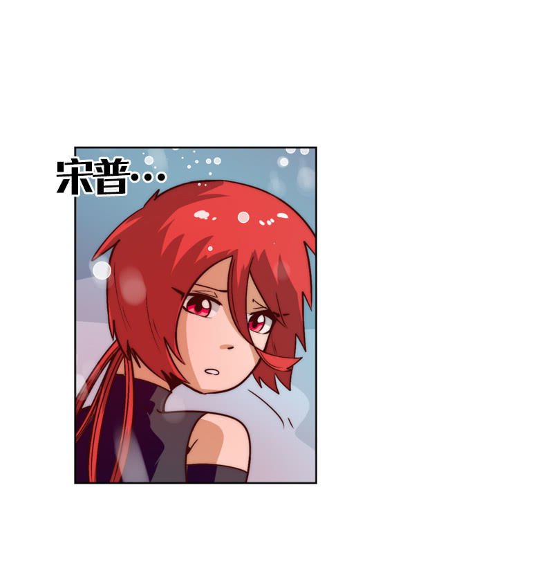 进化(1/2)-第45话