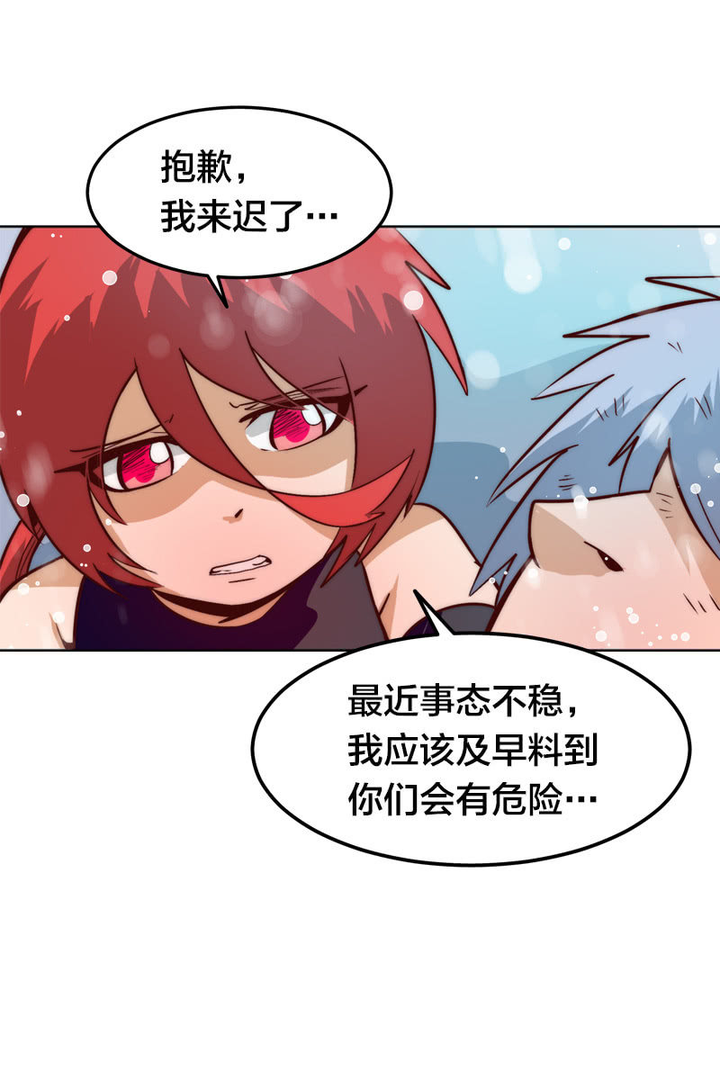 进化(1/2)-第45话