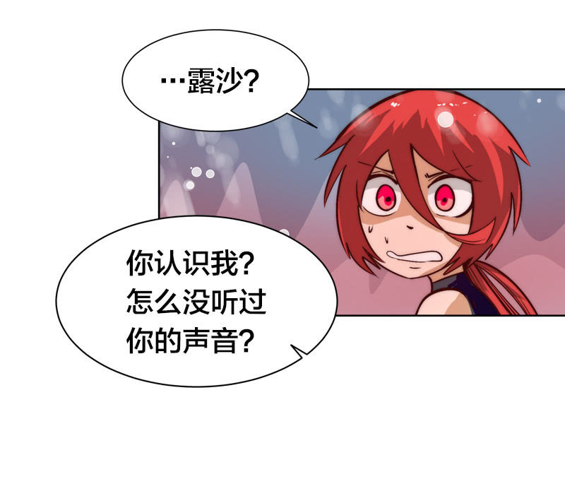 进化(1/2)-第45话