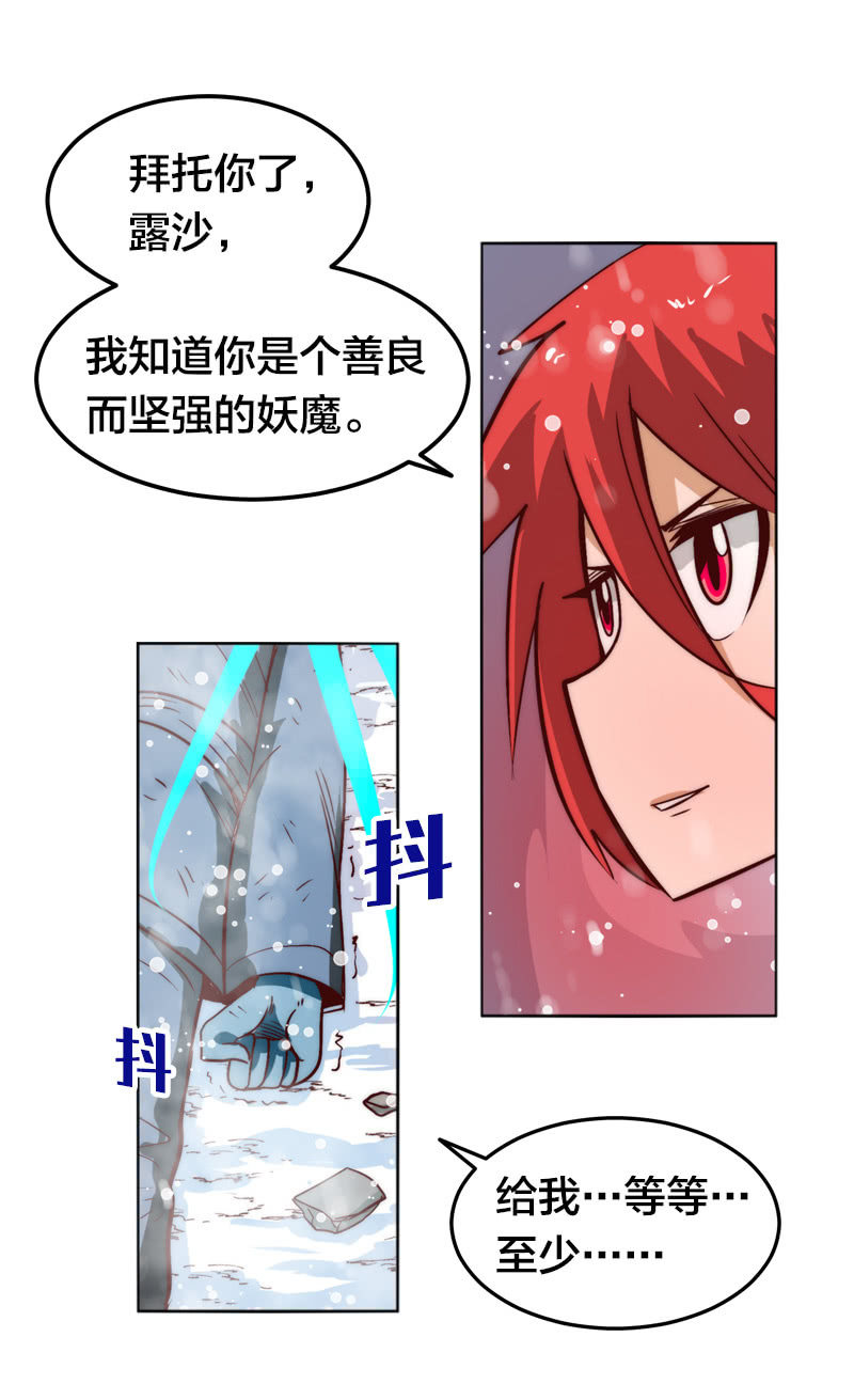 进化(1/2)-第45话