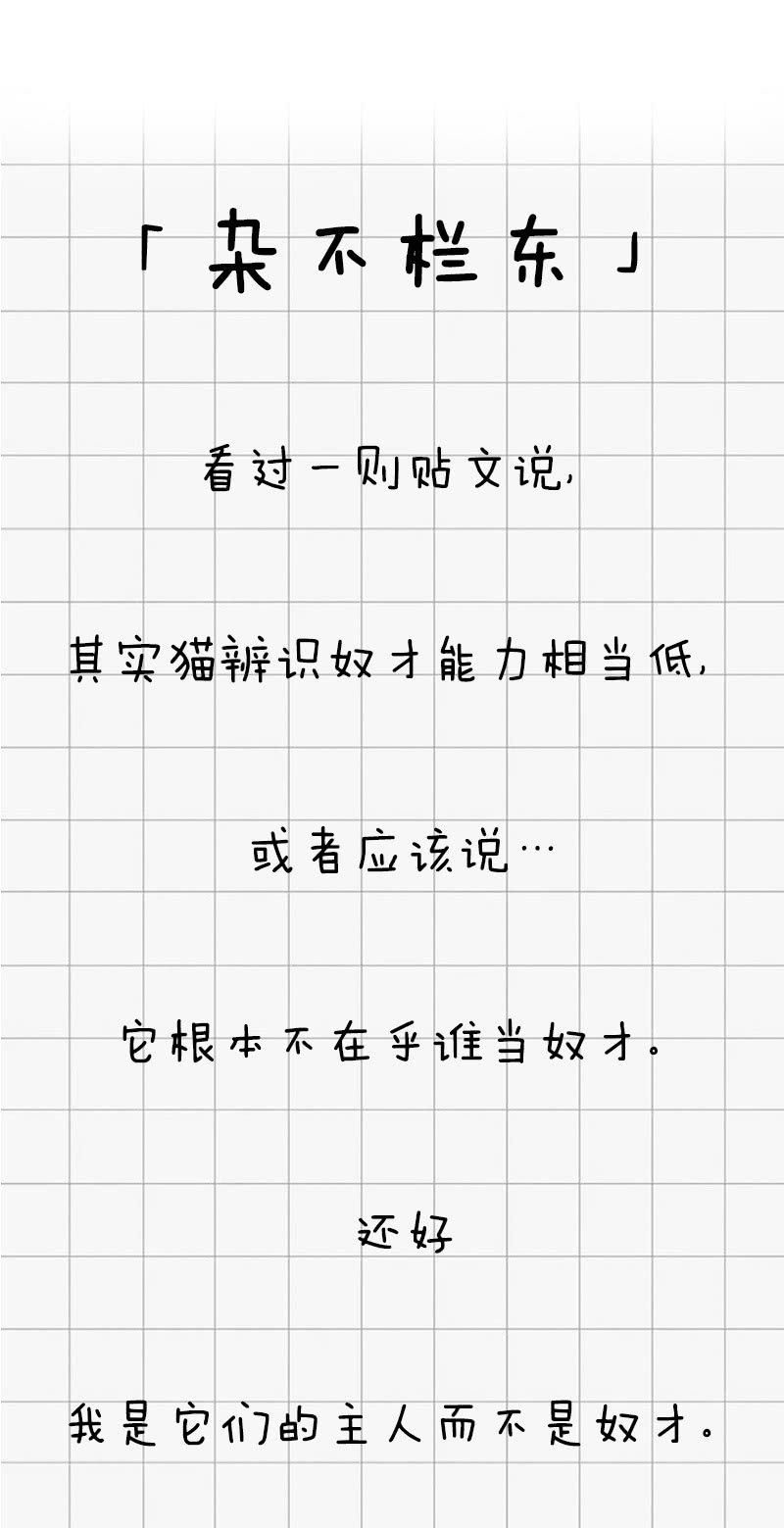 进化(1/2)-第45话