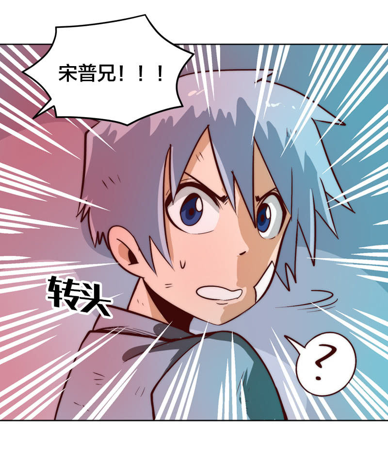 进化(1/2)-第45话