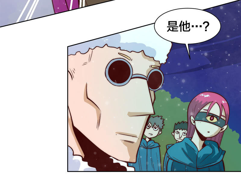 瞒天过海-第47话