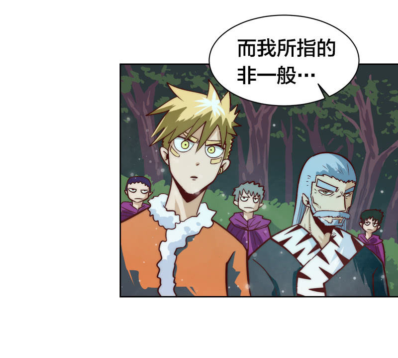 瞒天过海-第47话