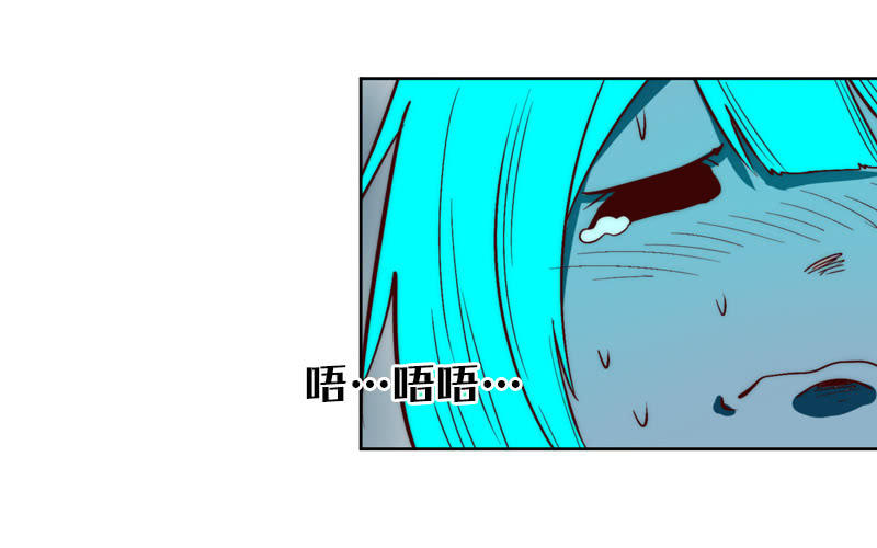 瞒天过海-第47话