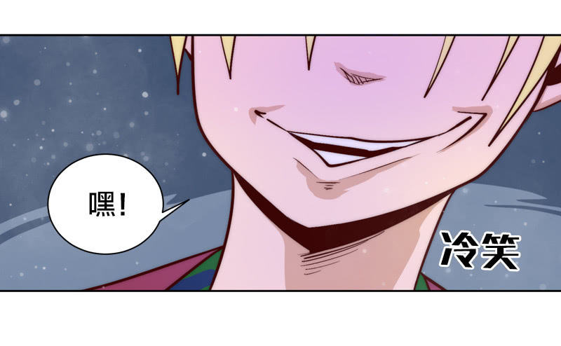 瞒天过海-第47话