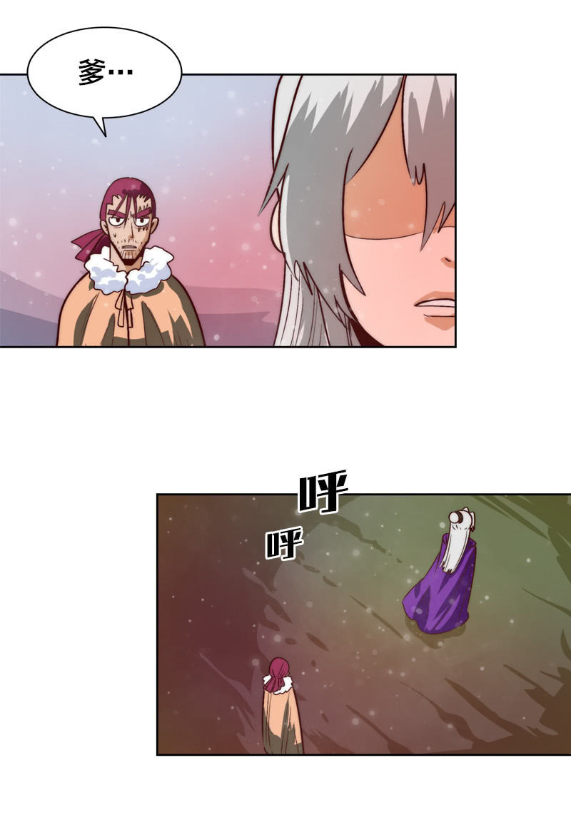 随火消逝-第49话