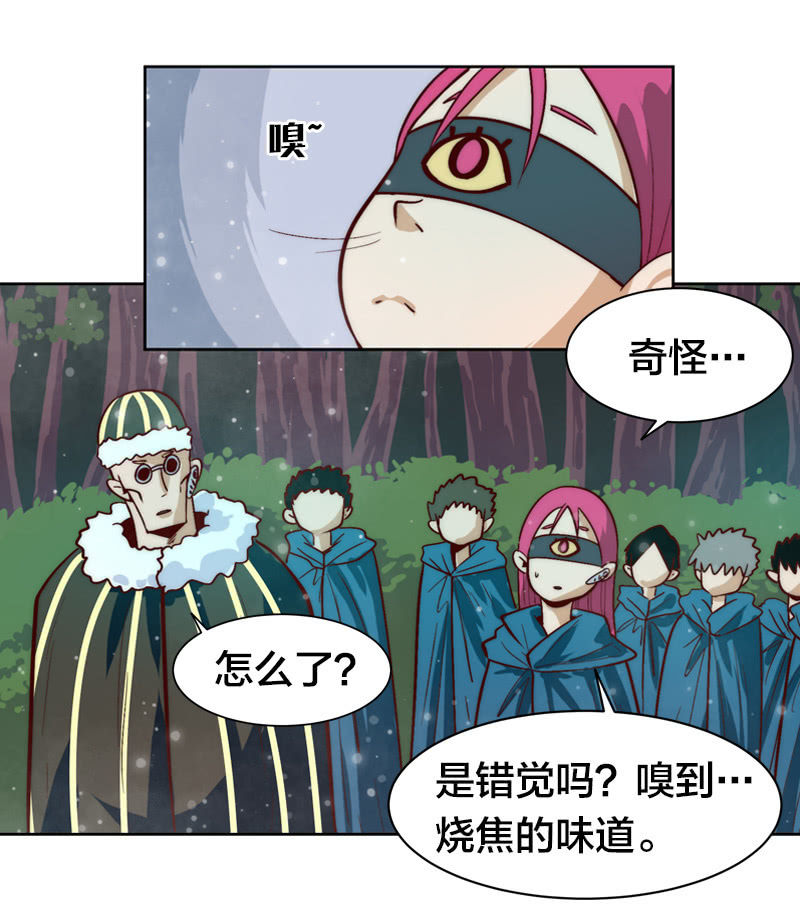 随火消逝-第49话