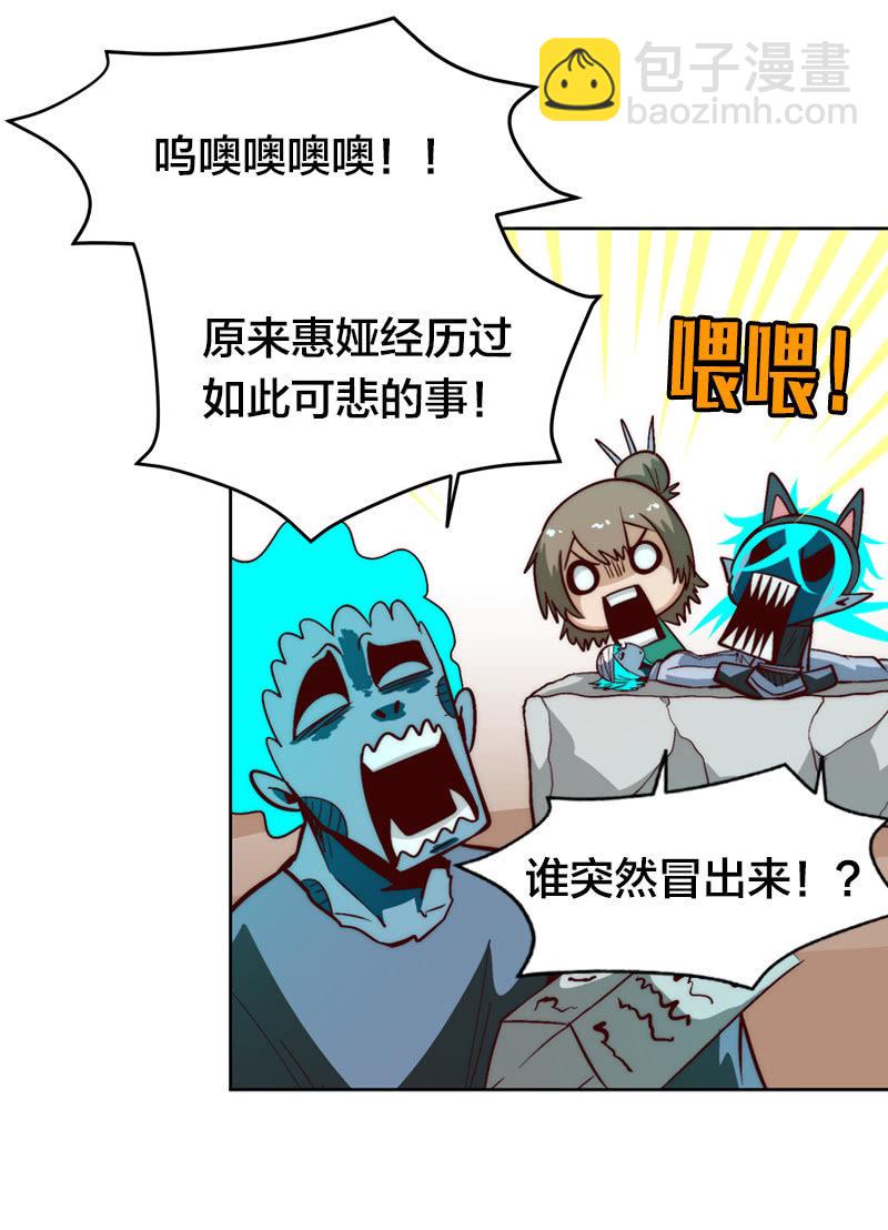 我们这一牢-第51话