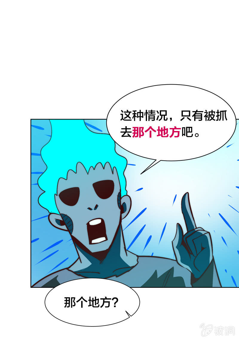 我们这一牢-第51话